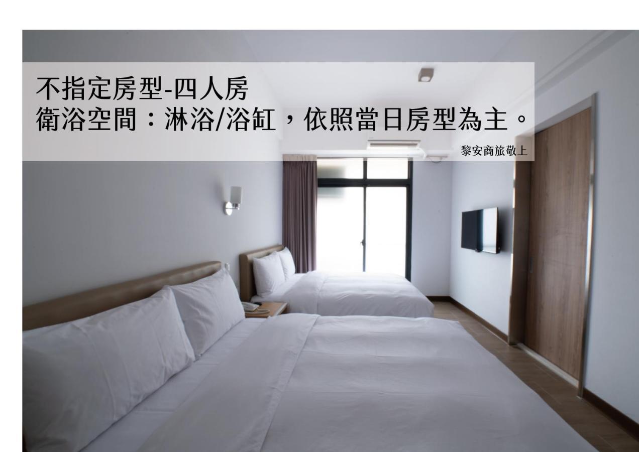 Liann Hotel Taichung Eksteriør billede
