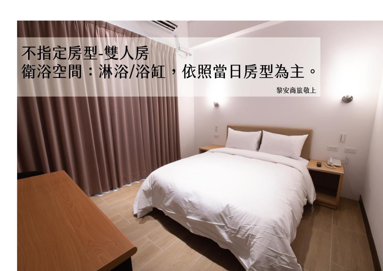 Liann Hotel Taichung Eksteriør billede